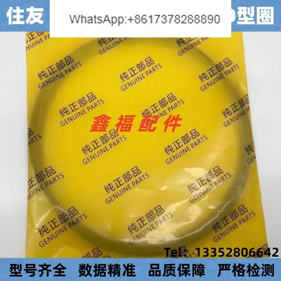 Tank O-Ring Seal - Escavadeira Sumitomo SH120 200 210 240