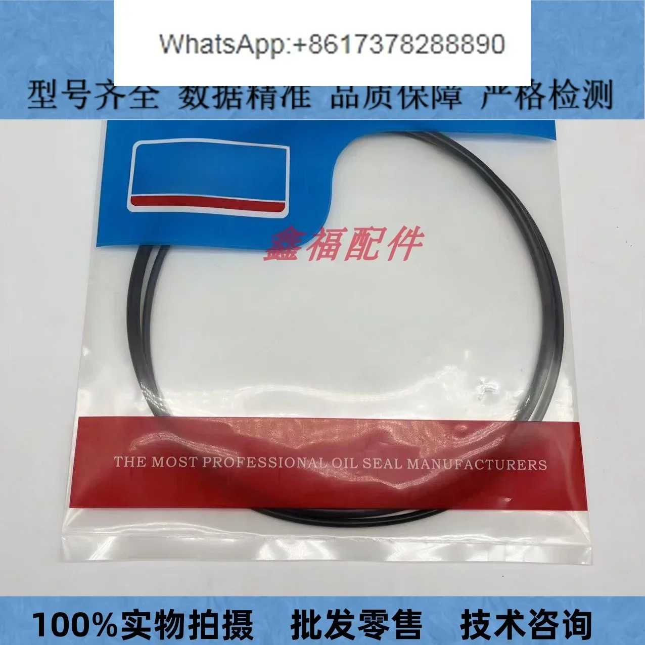 Escavadeira Sumitomo SH120 200 - Tank O-Ring Seal avaliação e preço